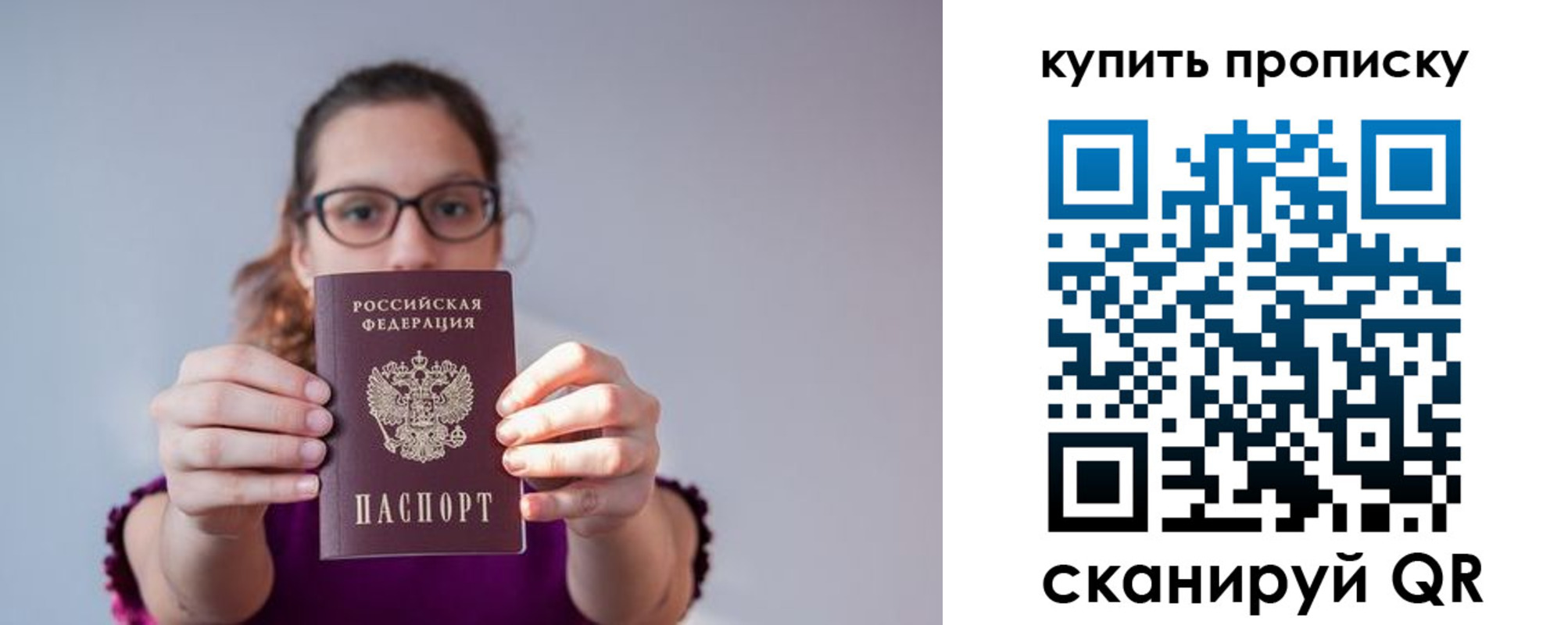 прописка гарантия в Кизляре