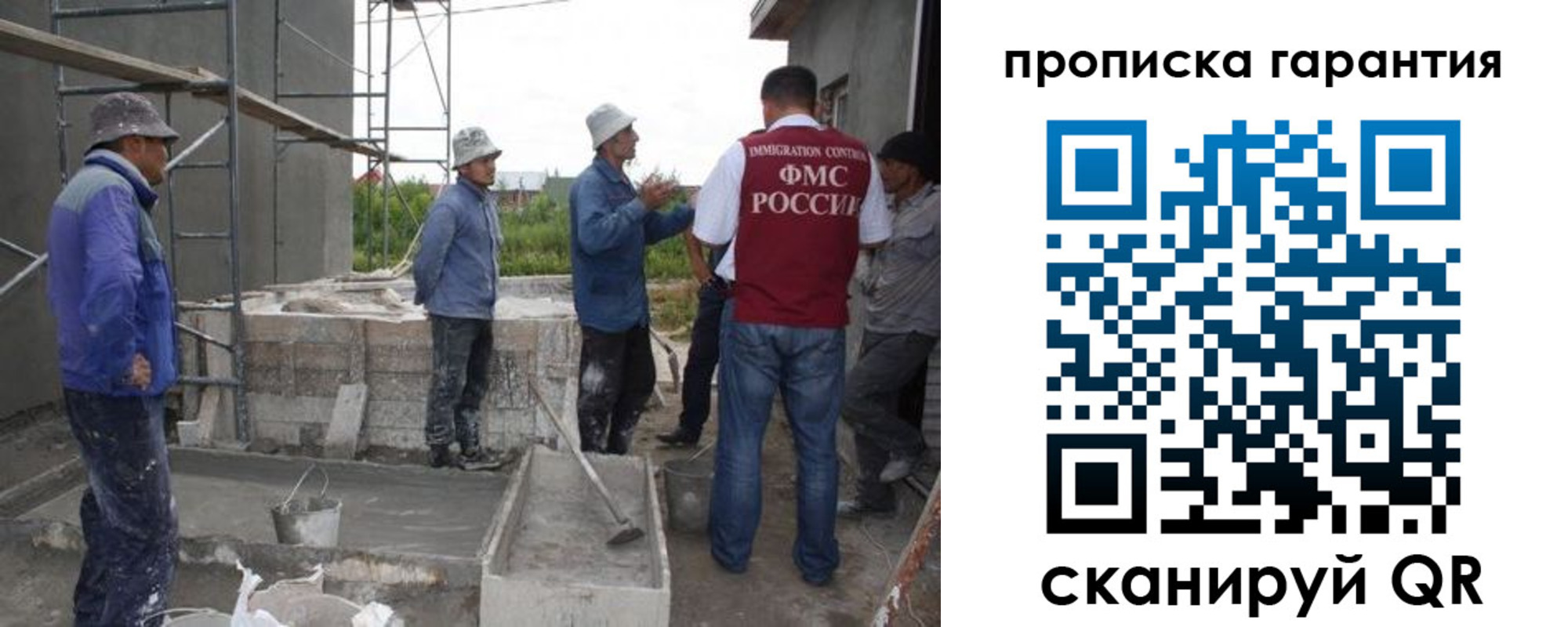 прописка гарантия в Кизляре